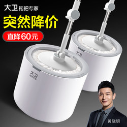 Hands-Free Mop 2025 New Model Rotating Lazy Mop for Home Use with Bucket, Single Bucket Automatic Floor Mop