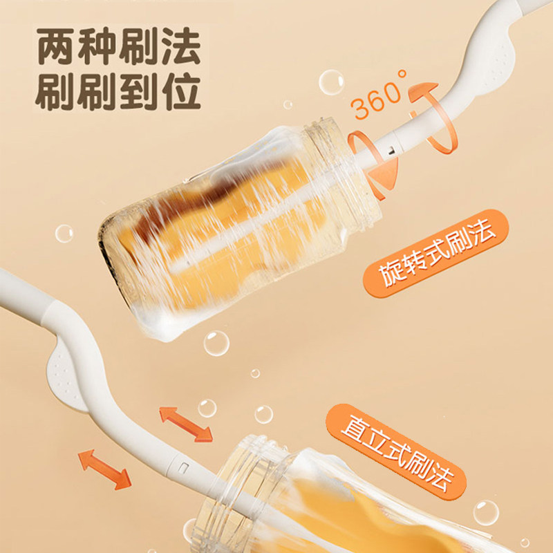 Rotating Sponge Pigeon Baby Bottle Brush 360° Rotating Sponge Cleaning Brush - EA10
