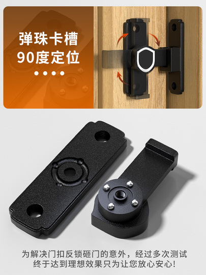 ステンレス製スライディングドアロック - 90度ラッチ - Tianlin