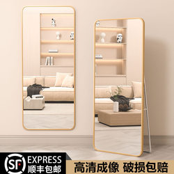 Full-Length Mirror, Dressing Mirror, Floor-Standing Mirror, Home Wall-Mounted Mirror, Trendy Girls' Bedroom Makeup Mirror, Wall-Mounted Three-Dimensional Fitting Mirror