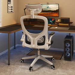 Computer Chair, Home Ergonomic Office Chair, Reclining Nap Chair, Dormitory Study Chair, Comfortable Long-Sitting Gaming Chair