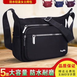 Large-Capacity Fashionable Women's Shoulder Bag, Casual Shoulder Bag, Women's Waterproof Crossbody Bag, Multi-Compartment Middle-Aged Mother's Bag