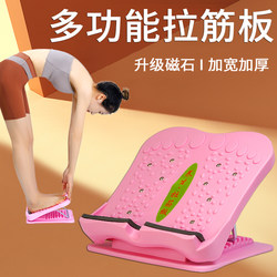 Rehabilitation Training Equipment for the Elderly at Home with Hemiplegia, Foot Drop Standing Slant Board, Lower Limb Foot and Leg Muscle Exerciser