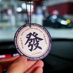 Car Hanging Ornaments, Car Interior Decorations, Popular Car Air Fresheners, Fragrance Tablets, Decorative Hanging Accessories for Women and Men
