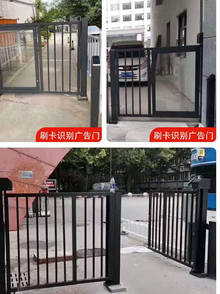 Harmonious Electric Community Access Control System - Steel Railing