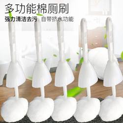 Toilet Brush with Soft Bristles, Sponge Brush, Toilet Brush with Soft Bristles, Cotton Brush for Bathtub, Hotel, No Dead Corners, Bathroom Household Brush