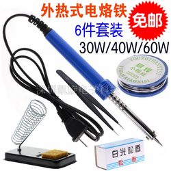 Welding Wax Pen/Electric Soldering Iron/Welding Wire Machine Handheld Adjustable Temperature Welding Wax Pen Welding Wax Machine Engraving Tool