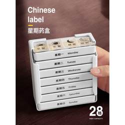 Magic Pill Organizer for the Elderly, Large Capacity Electronic Smart Medicine Box, Timed Medication Reminder, Weekly Dispensing