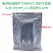 100 ổ cứng chống tĩnh điện túi ziplock túi bo mạch chủ chống tĩnh điện bao bì túi card đồ họa túi che chắn túi túi kín