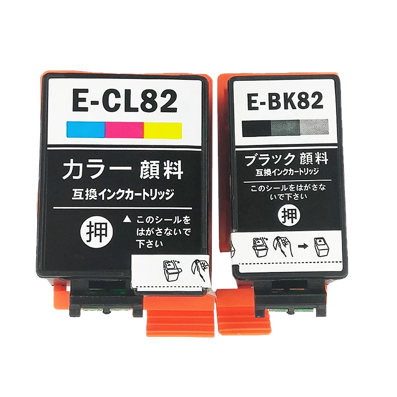 ⑨EPSON ICBK82(ブラック)ICCL82(カラー)9点セット純正