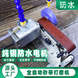 Small Mini Fully Automatic Electric Water-Cooled Knife Sharpening Machine, Grinding Machine, Polishing Machine, Micro Polishing Machine