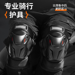 Motorcycle Knee Pads, Anti-Fall Protective Gear, Riding Leg Protectors, Electric Vehicle Knee Pads, Elbow Pads, Windproof for Autumn and Winter Riding