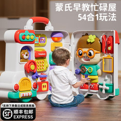 Baby Busy Board Montessori Early Education Puzzle House for Babies Aged 1 to 2 Years Fine Motor Skills Training Teaching Aids Children's Toy Car