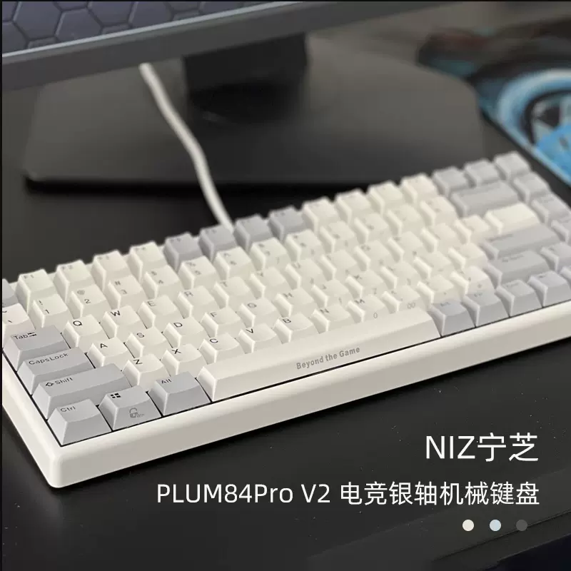 NIZ宁芝新版MINI84 V6proV2pro X99 MAC 动态触点有线静电容键盘-Taobao