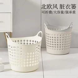 Dirty Clothes Basket Laundry Hamper Dirty Clothes Storage Bin Household Clothes Basket Plastic Frame Dirty Clothes Basket ins Style