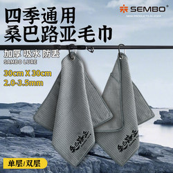 Samba Fishing Towel Non-Stick Bait Hand Towel Special Handkerchief for Catching Fish Thickeneded Fishing Supplies Equipment Luya Towel