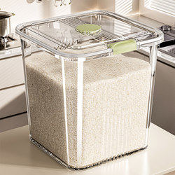 Rice Bucket for Home Use 2025 New Model Insect-Proof and Moisture-Proof Sealed Rice Container Food-Grade Flour Storage Tank Container Rice Box