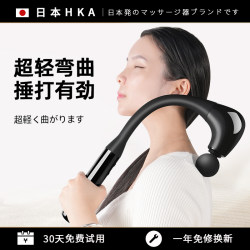 Electric Massager Stick, Handheld, for Back, Waist, Shoulder, Neck, Cervical Spine, Shoulder Hammer, Leg, Whole Body Tapping Device