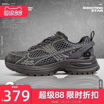 KILLWINNER gray sports running shoes, casual lightweight dad shoes, 6cm higher, same style for men and women KW