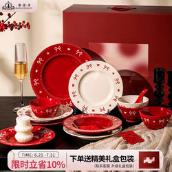 Newlywed Wedding and Engagement Gifts for the Newlyweds, Underglaze Color Tableware Set, Housewarming New Home Bowl and Plate Set, Household Gift Box