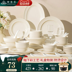 Underglaze Color French Cream Style 2025 Bowl and Plate Set, Household Ceramic Tableware Set, Bowls and Chopsticks, High Aesthetic Value, Housewarming Gift