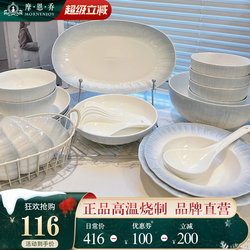 Underglaze Color 2026 Bowl and Plate Set, High-Value Household Tableware Set, Simple Ceramic Bowls and Plates, Chopsticks, Housewarming Gift