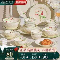 Wedding and Engagement Gifts for Newlyweds, Underglaze Color Tableware Set, Housewarming New Home Bowl and Plate Set, Household Gift Box