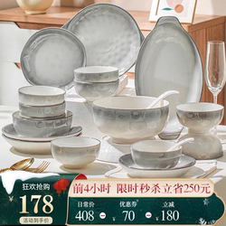 Underglaze Color Bowl and Plate Set for Home Use 2025 High-Value Gradient Tableware Set Simple Ceramic Bowls and Chopsticks Housewarming Gift