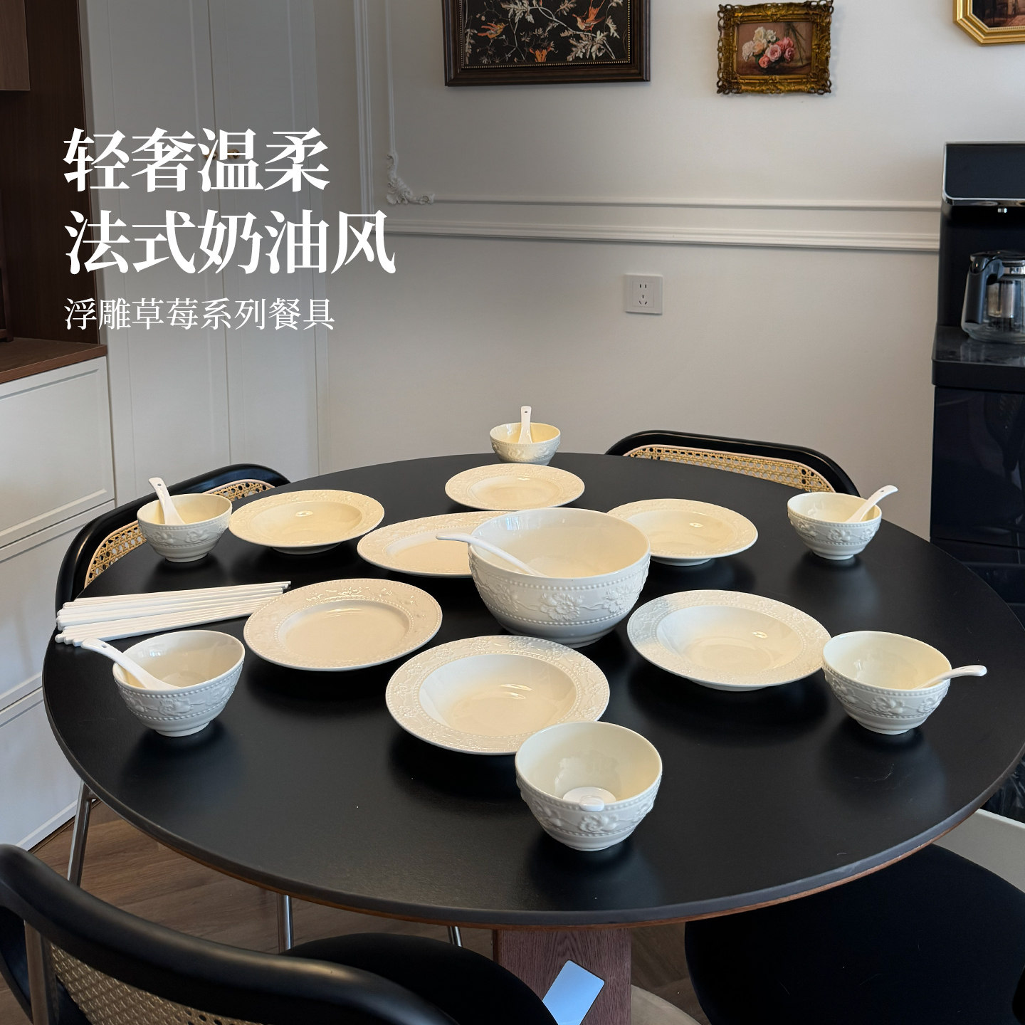 2025新款釉下彩陶瓷碗碟-淘宝逛一逛