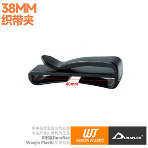 Chaos equipment Duraflex genuine 38mm backpack wound waging tail clip clip bisder fixed card
