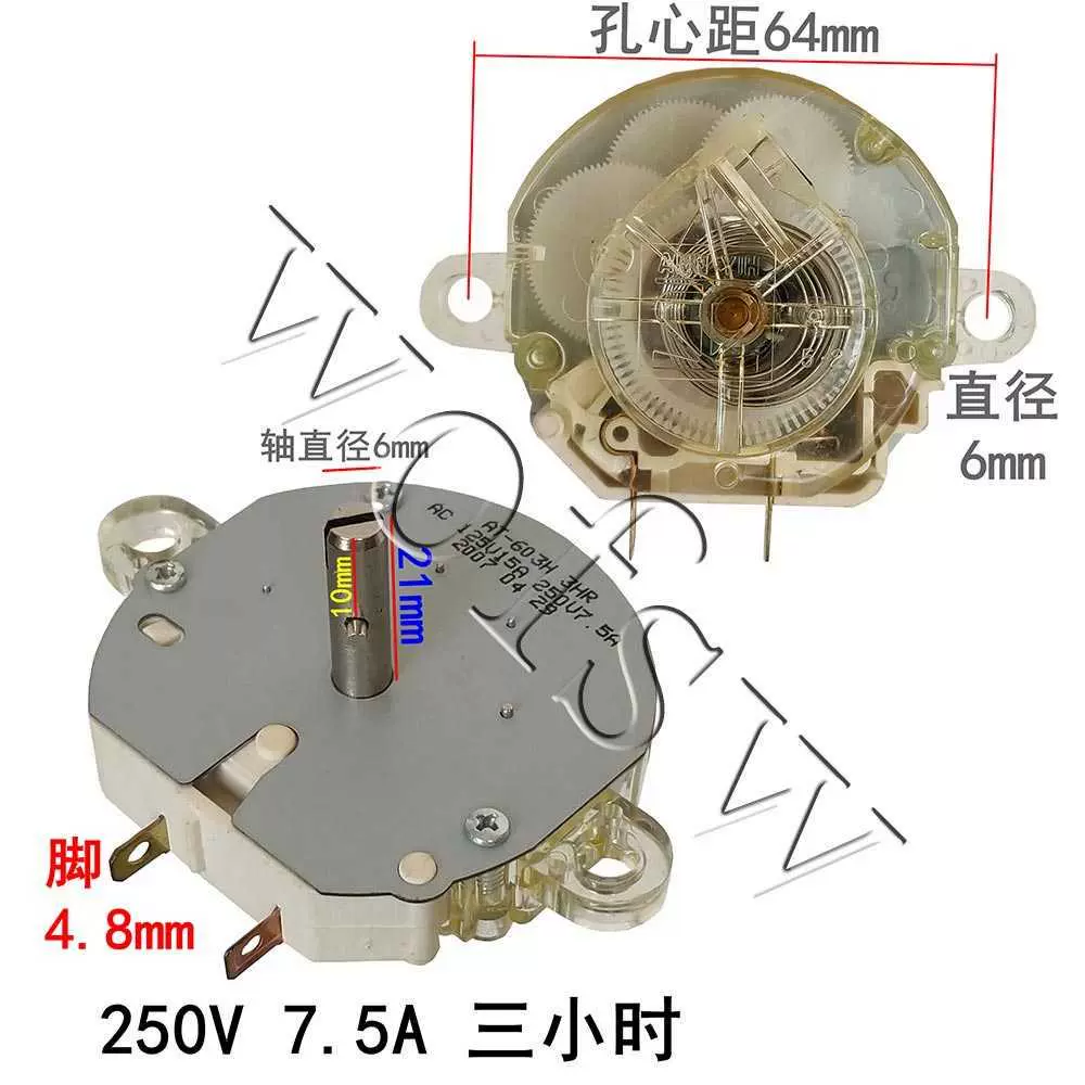 通用烘干机干衣机3小时定时器180分钟定时开关250v 10a 15a