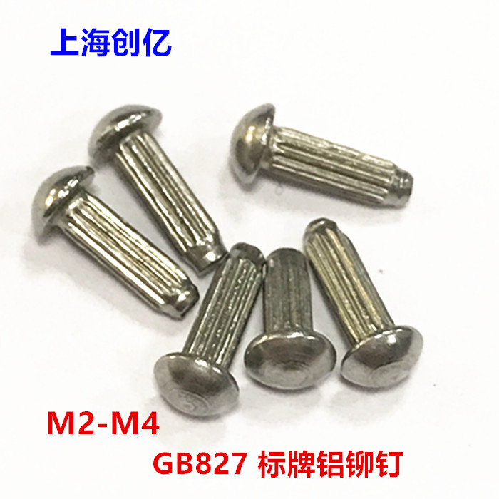 GB827  ˷̴  θ ˷̴    ˷̴  M2-M4-