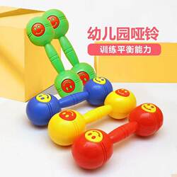 Kindergarten Morning Exercise Equipment Props Dumbbells Handheld Thickened Plastic Sound-Making Dumbbells Children's Fitness Gymnastics Dance Bells