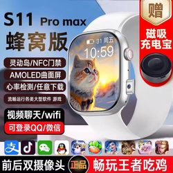 2025 New Model S11 Huaqiangbei S10Promax Smart Phone Watch with Card Slot, Top-Tier Cellular Version Watch