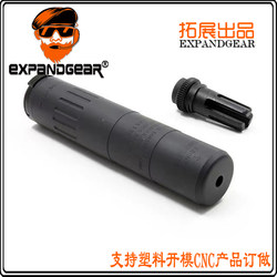 EG M4-2000 silencer M4A1 Sijun HK416 Jinming LDT exciting toy model decoration
