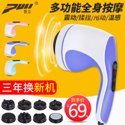 Puli Dolphin Massager for Neck, Waist, and Back - Electric Handheld Vibrating Multifunctional Shoulder and Neck Massage Stick Hammer