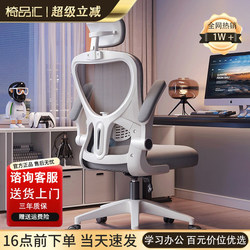 Computer Chair, Comfortable for Long Sitting, Home Use, Backrest, Office Chair, Student Study Dormitory, Ergonomic Gaming Swivel Chair