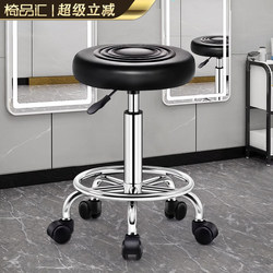 Beauty Stool, Special Chair for Beauty Salons, Barber Shop Chair, Hairdressing Chair, Massage Pulley Stool, Adjustable Height Nail Technician Stool