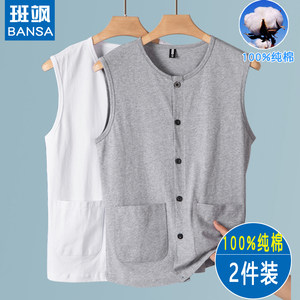 100% pure cotton summer daddy wear thin vest middle-aged and elderly men vest old men sweat shirt cardigan sleeveless T-shirt