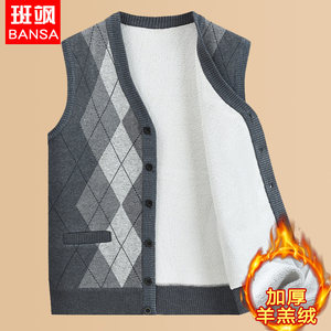 
Winter plush thickened thermal underwear lamb velvet knitted sweater vest middle-aged and elderly men's vest dad and grandpa dress