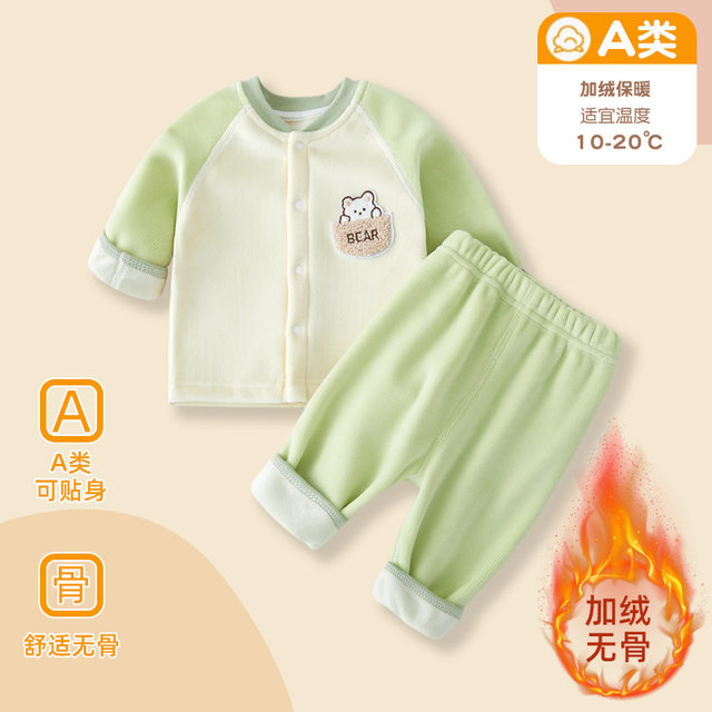 Baby split set baby autumn clothes plus velvet warm and fashionable early autumn small year old spring and autumn thickened two-piece set