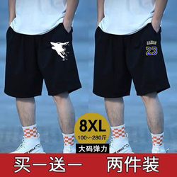 Plus-Size Men's Sports Shorts, Loose Straight-Leg Elastic Mid-Length Pants, Extra Large Size, Ice Silk Casual Quick-Dry Five-Point Shorts for Men