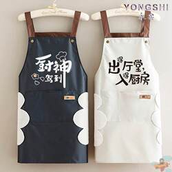 Chef Apron for Men, Large Size, Very Attractive, Adjustable, Hand-Wiping, Waterproof, Simple, Oil-Proof, Fashionable for Home Kitchen Use