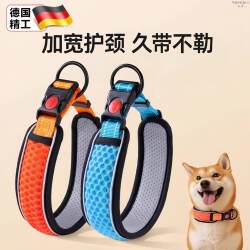 Dog Collar, Neck Ring, Dog Leash, Neck Harness for Small and Medium-Sized Dogs, Dog Rope, Large Dog Leash, Shiba Inu Leash, Pet Leash