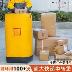 Moving Packing Bag Is Strong, Durable, Waterproof, Extra Large Capacity, Express Transfer Bag, Student Dormitory Luggage Storage Bag