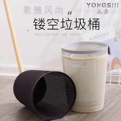 Household Plastic Lidless Trash Can Large Waste Basket for Toilet Bathroom Kitchen Office Home Hollow Small Wastebasket