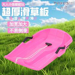 Extra Thick Double Snowboard for Adults and Children, Parent-Child Snowboard, Snow Sled, Snowboard with Brakes