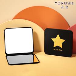 Small Mirror for Boys' Dormitory, Men's Special Shaving Mirror, Portable Foldable Flip-Top Mirror for College Students' Dormitory Use