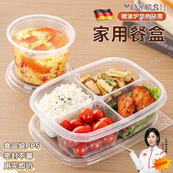 Food-Grade Disposable Lunch Box, Compartmented Lunch Box, Microwaveable, Packing Box, Soup Bowl with Lid, for Home Use and Office Workers