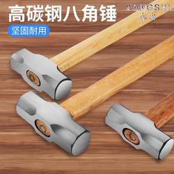 Octagonal Hammer for Breaking Walls and Stones, Special Wooden Handle Heavy-Duty Stone Hammer, Solid Wall Demolition Tool, Square-Head Hand Hammer, Large Size
